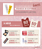 520页面-雪梨生活 cherie beauty-淘宝网