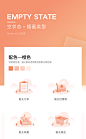 APP-缺省页-131