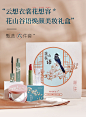 口红浮雕套装独角兽彩妆礼盒上新 了故宫联名系列中国风高档礼物-淘宝网