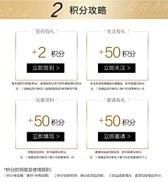 六六是只猫采集到抽奖/满赠/兑换模块