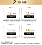 欧莱雅会员中心