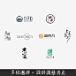 logo设计原创品牌企业商标设计店名标志字体定制公司门头高端设计-淘宝网