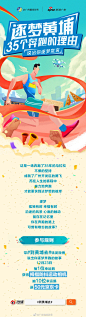 我的收藏 微博-随时随地发现新鲜事