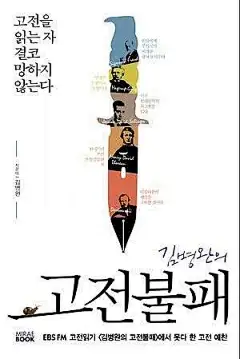 ◉◉【微信公众号：xinwei-1991】整理分享 @辛未设计 ⇦了解更多 。平面设计海报设计图形设计排版设计色彩设计品牌设计视觉符号设计中文海报设计文字海报设计影视海报设计人物海报设计 (3369).jpg