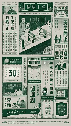 视觉传达11工作室 Visual Communication Studio 11 中央美术学院设计学院本科生毕业展﹣2015