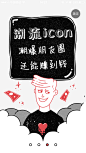EYEE 【引导页】<a class="text-meta meta-mention" href="/annray/">@ANNRAY!</a>