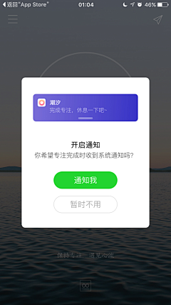 J123j采集到弹窗