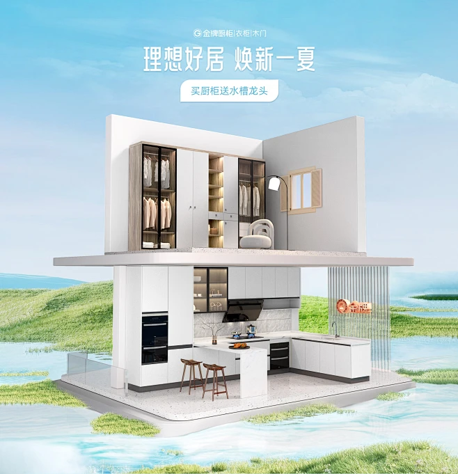 金牌厨柜旗舰店 - 京东-花瓣网