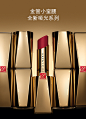 20191211-EL-Desire-SPP_01.jpg