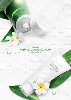 大气高档化妆品海报宣传广告BB霜洗面奶广告促销 PSD广告设计模板-淘宝网