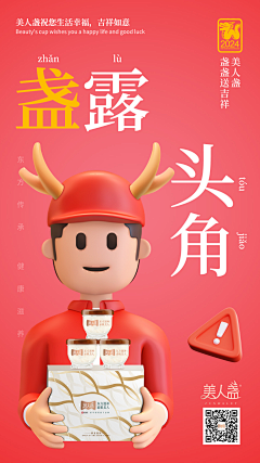 大张店设计师采集到大张店设计师