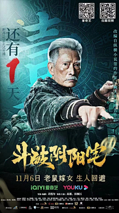 一颗喜怒无常的蛋采集到【倒计时】