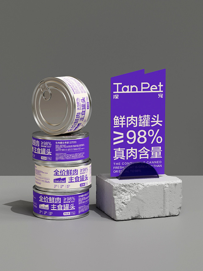 探宠宠物品牌设计