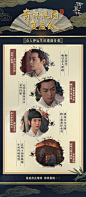 @电视剧云襄传 的个人主页 - 微博