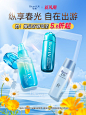 碧柔官方旗舰店