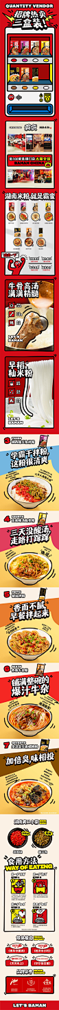 042014525131_01.jpg (790×13378)
