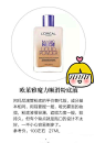 今天推荐比较平价的【粉底液】，学生党们可以看看