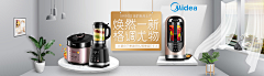 大口吃饭i采集到banner