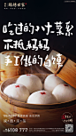 返乡单图2.0-01