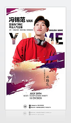 帕尼耶采集到edm