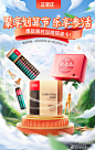 @正官庄官方微博 的个人主页 - 微博