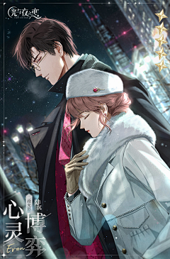 鱼在锅里呐采集到LOVER