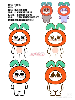 -ご小石头采集到兔子