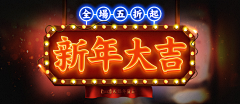 甜豆花采集到--右上角+号放大浏览