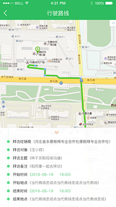APP-地图-花瓣网|陪你做生活的设计师 | 洁演示原理动画设计卡UX App ui