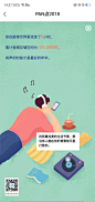 来自分享