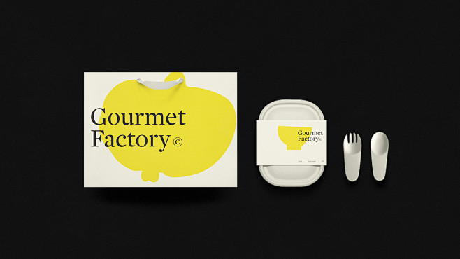 Gourmet Factory : Pr...