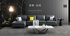 绮梦9025采集到家具海报