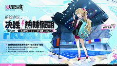 紫ぁ忘采集到日韩原画-少女前线