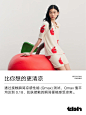 tbh Z｜“牛奶冰纱”，如冰沙清凉绵软 - 小红书