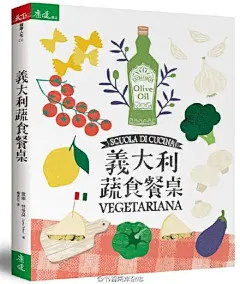 为这些设计投一票！！ #年度两岸书封设计大赏#初评NO.60（台湾） | 九张图为大图，投票猛击在这里：ONO.60台湾设计作品
