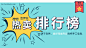 点击查看源网页