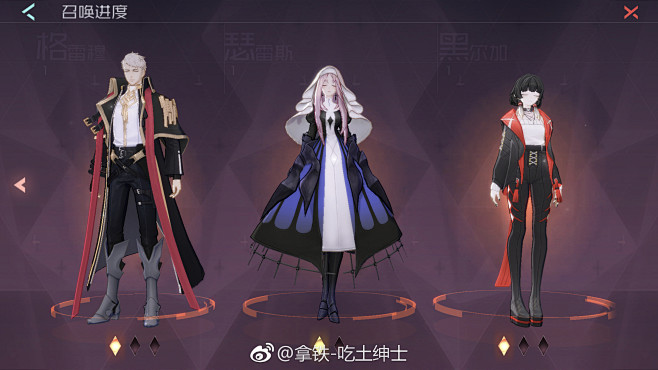 拿铁-吃土绅士的照片 - 微相册