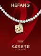 @孙何方HEFANG 的个人主页 - 微博