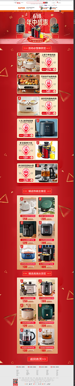 *铃铃儿*采集到个人作品