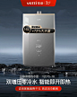 华帝热水器旗舰店