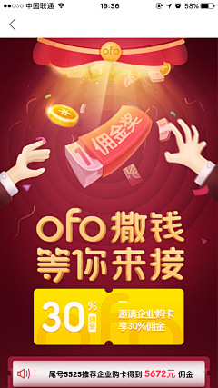 Boadaholic采集到H5