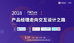 酱酱爱吃酱采集到科技感 企业banner