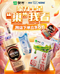 雀巢官方旗舰店
