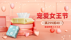 品小诺采集到banner