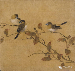 无远弗届、采集到宋画