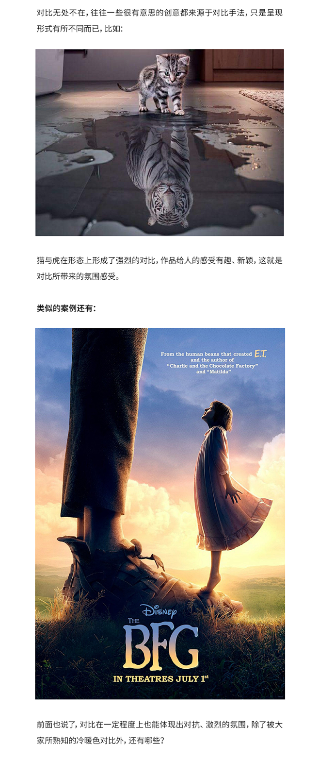 作品不够吸引眼球，该如何解决？文章/经验...