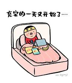 “不用感谢我，我也只是为了社会，做了这一点点事…” ​​​​