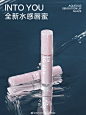 美妆护肤品牌 - 首页 - 微博