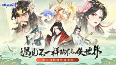 L御风采集到分享kv