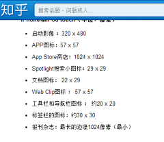 ゞ☆紫仴°o采集到小技巧